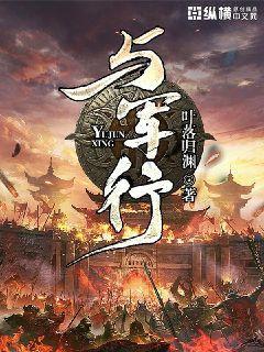  与军事剧演员的互动方式 